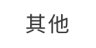 400外呼号码认证覆盖其他号码标记平台